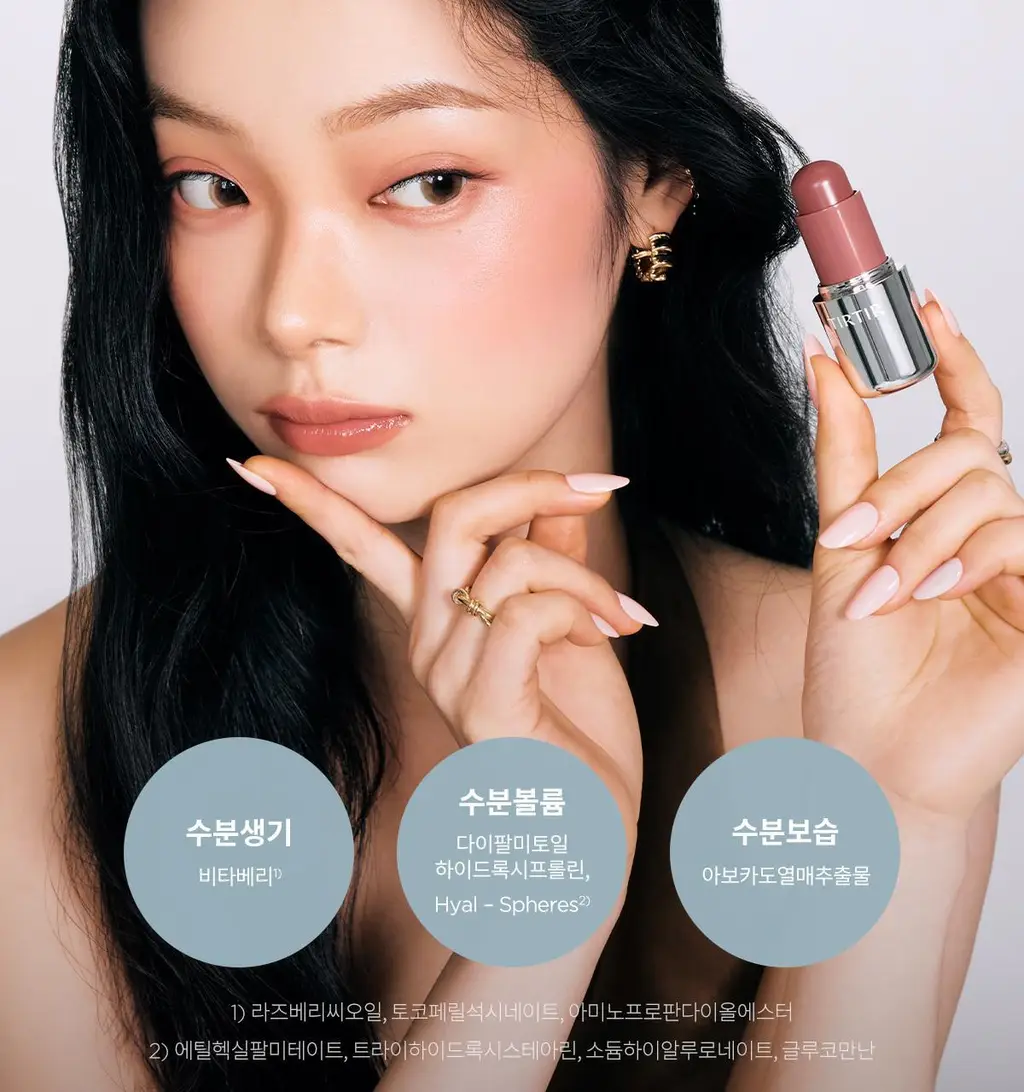 [NEW] 티르티르 무드 글라이더 립앤블러쉬스틱 6 colors 상세페이지 18
